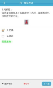 云行学车呼市版最新版app