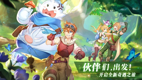 彩虹物语官方正版