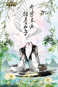 古剑世界华为版