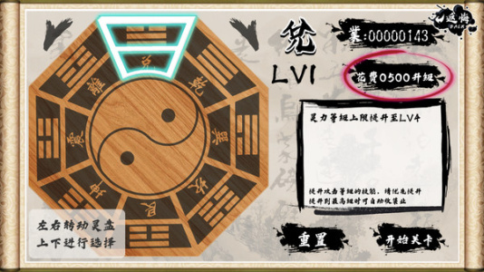 阎萝大人！不要闹