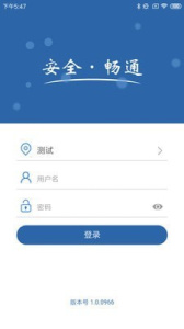 农交安手机app