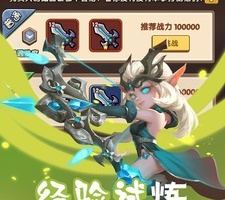 耐玩不要钱的暗黑童话手游合集