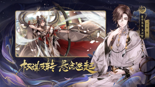 花亦山心之月九游版