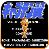 天使之翼2单机版