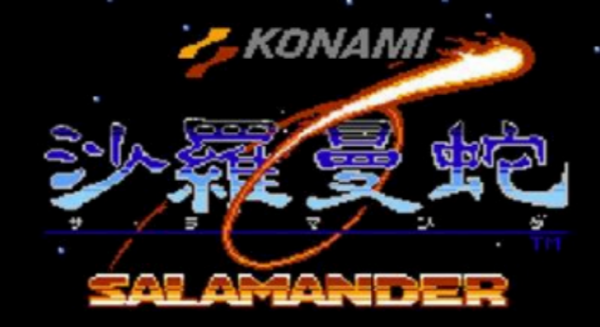 沙罗曼蛇2街机版