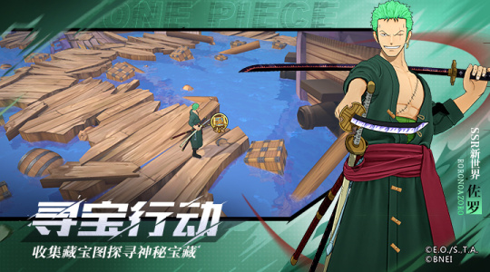 航海王燃烧意志gm版