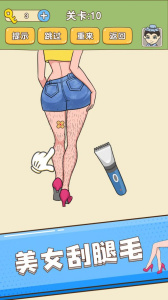 全民烧脑官方版