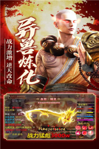 守护者们果盘版