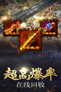 海盗传奇华为版