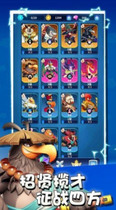 荒野争霸中文版