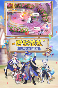 驯龙物语华为版