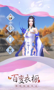 剑凌苍穹-送双人坐骑