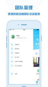 企业咕咚app