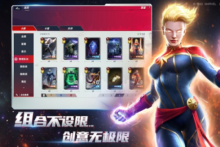 漫威对决taptap版