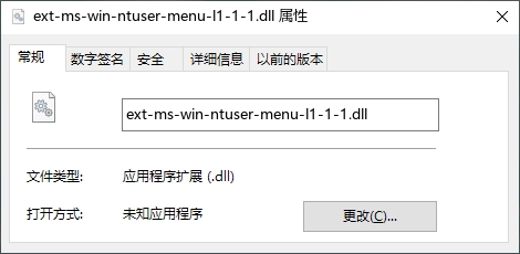 ext-ms-win-ntuser-menu-l1-1-1.dll