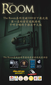 The Room
