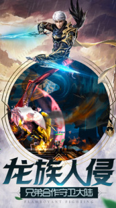 永恒之巅复古版