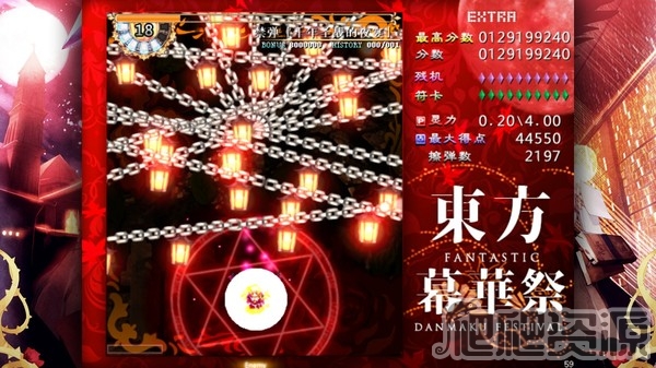 东方幕华祭