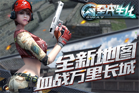 全民生化小米版