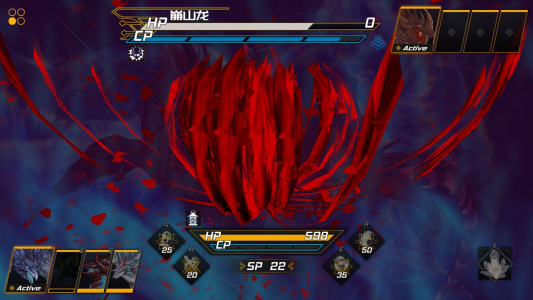 龙魂魔都异闻游戏