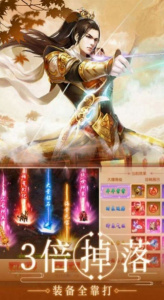 绯色修仙录0.499魔改版