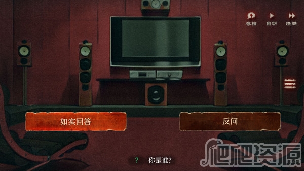 当火车鸣笛三秒