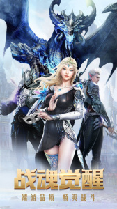 英灵幻想官方版