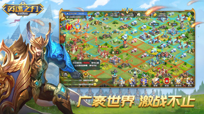 英魂之刃战略版应用宝版