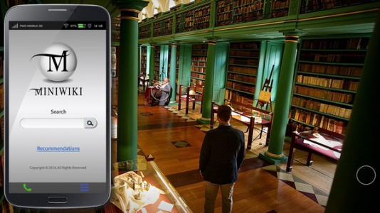 魅影或魔鬼的石头