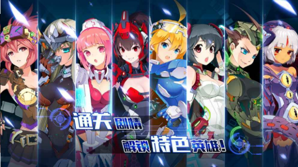 战场英雄物语taptap版