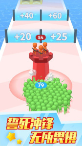 兄弟一起冲游戏