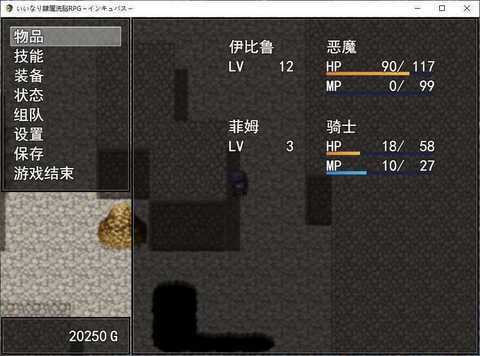 隶属洗脑rpg孵化者v2.0版