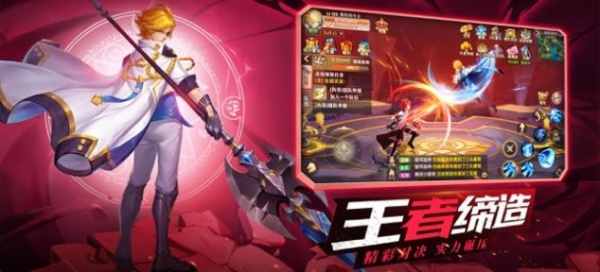 守望勇士最新版