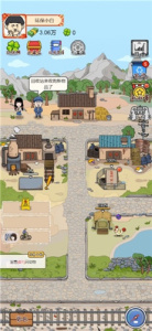 王富贵的垃圾站官方正版