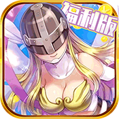 数码宝贝第四版