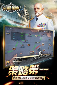 荣耀舰队（0元爽爆充）