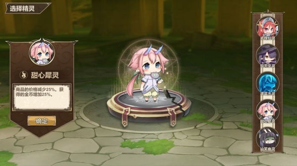 克瑞因的纷争中文版