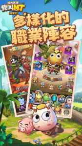 我叫MT经典再现港服