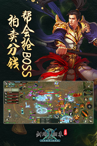 剑网1归来小米版