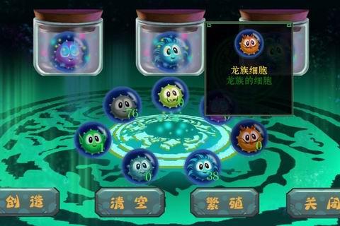 达尔文进化岛华为版