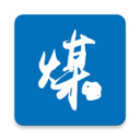 无烟煤网最新版