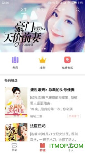 趣读小说官网入口