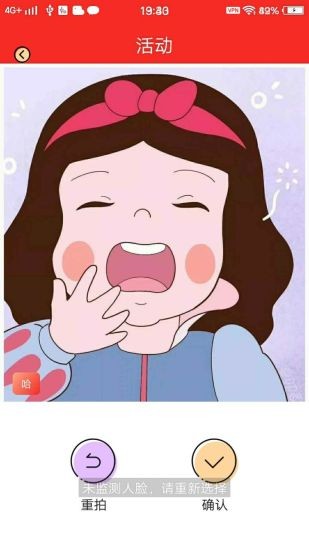 谜妹动漫最新版