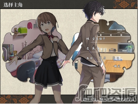 干支etc. 阳之卷