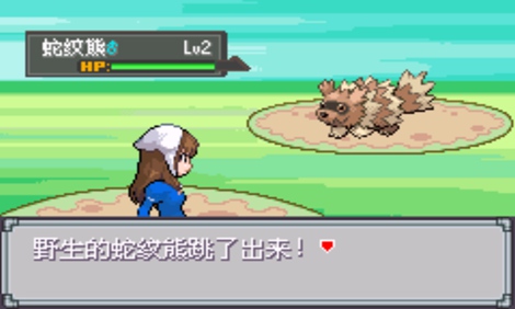 口袋妖怪蓝冰MX(经典RPG)