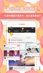 幻音音乐补钙版