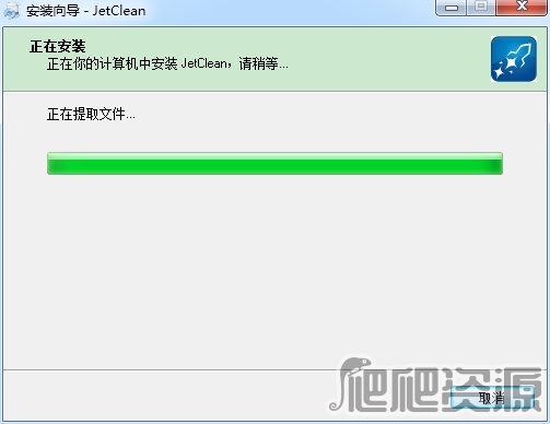 JetClean