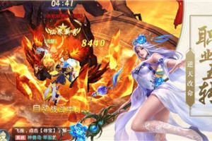 九州八荒录官方正版