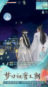 花与剑手游360版