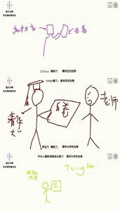 你画我歪英文版